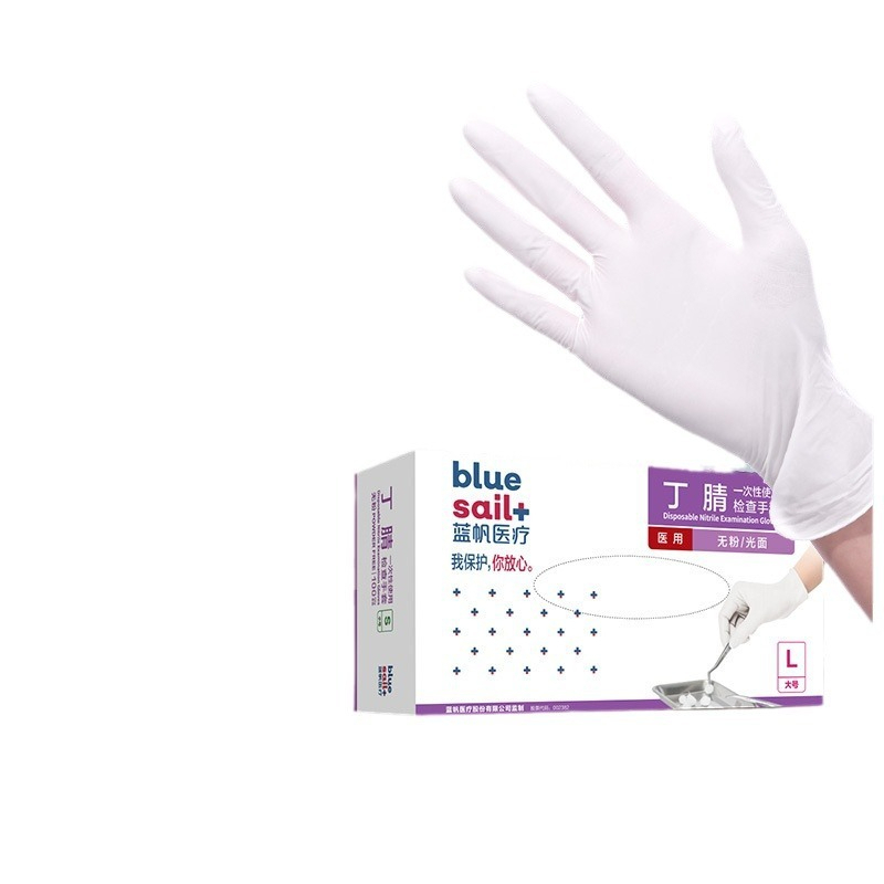 Exam Glove Nitrile - 2 × 100 Teile/schachtel Medizinische Nitril