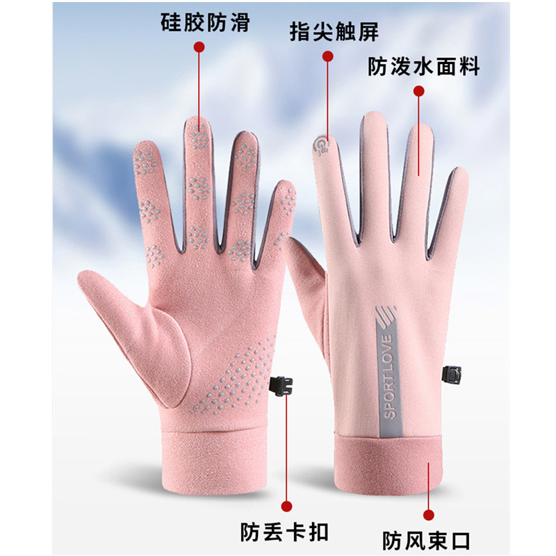 Verdickte Fleece-Isolierte Str – Winter Glove Insulated Bewertung und Preis
