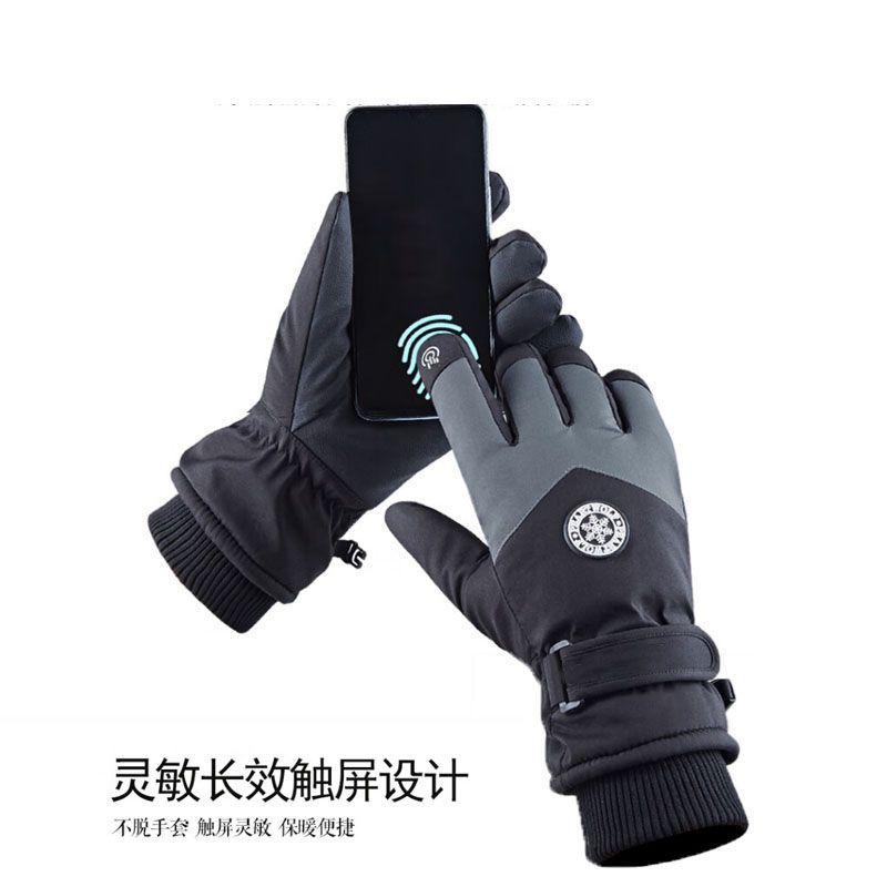 Winter Unisex Sporthandschuhe  – Winter Glove Insulated Bewertung und Preis